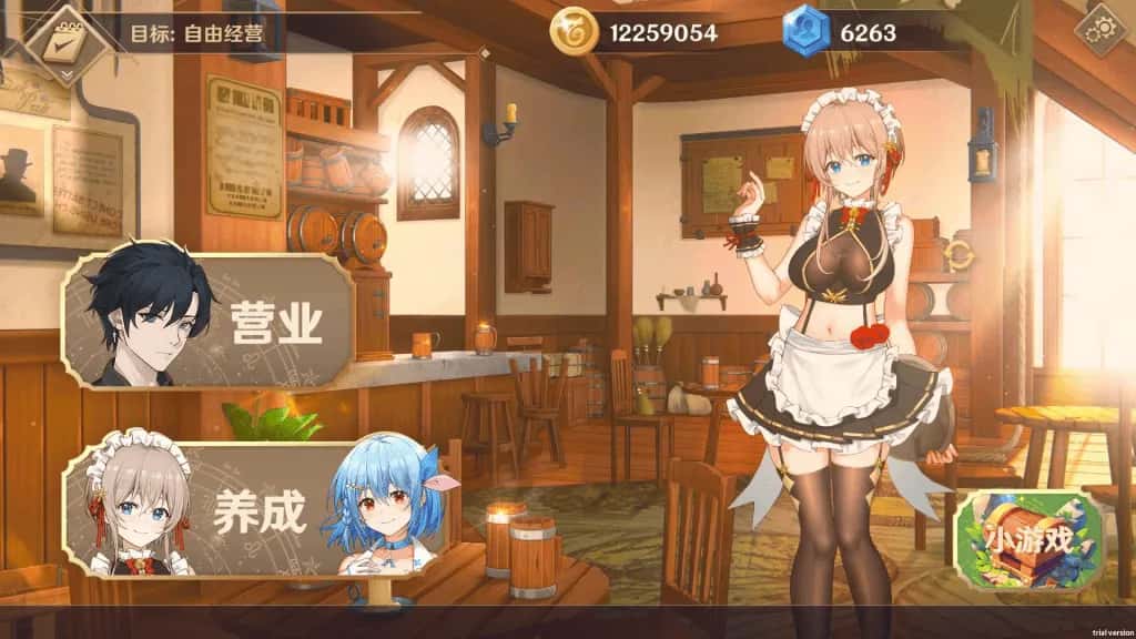 黄昏酒馆 Dusk Pub +DLC全息投影