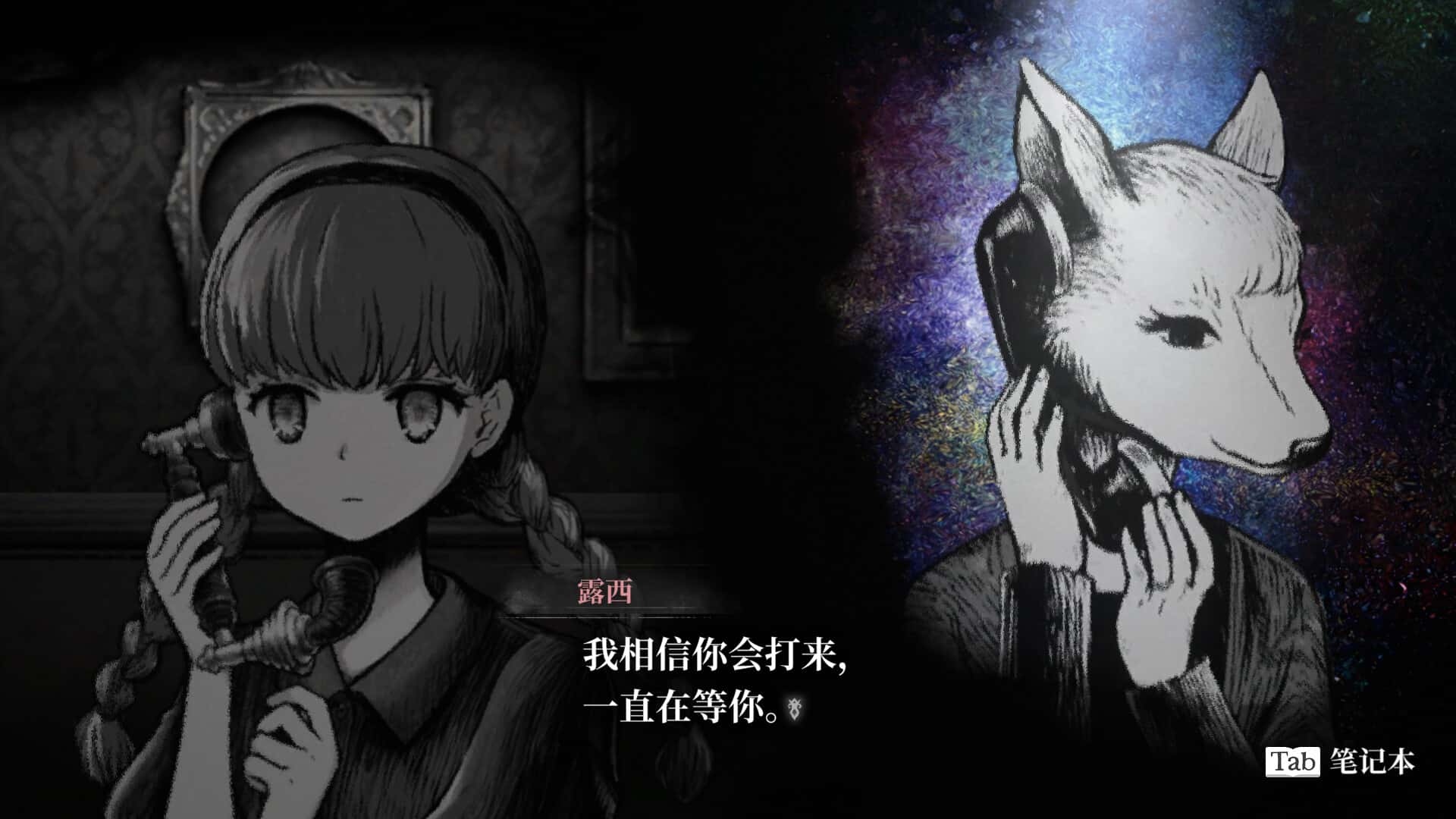 游戏画面5
