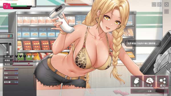游戏画面3